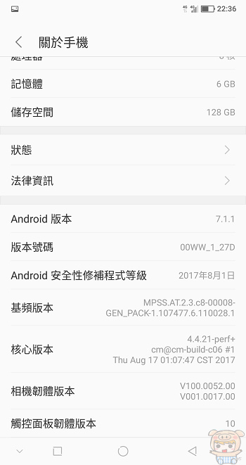 夏普 SHARP AQUOS S2 高屏占比手機開箱評測！