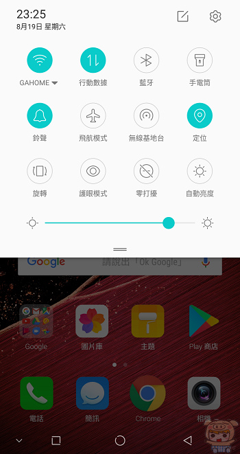 夏普 SHARP AQUOS S2 高屏占比手機開箱評測！