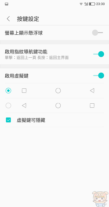 夏普 SHARP AQUOS S2 高屏占比手機開箱評測！