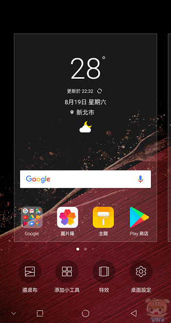 夏普 SHARP AQUOS S2 高屏占比手機開箱評測！