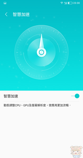 夏普 SHARP AQUOS S2 高屏占比手機開箱評測！