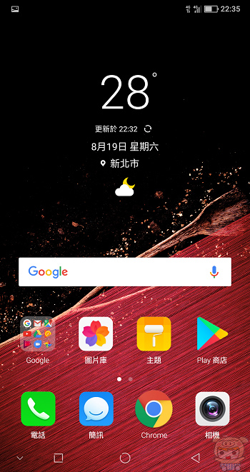 夏普 SHARP AQUOS S2 高屏占比手機開箱評測！