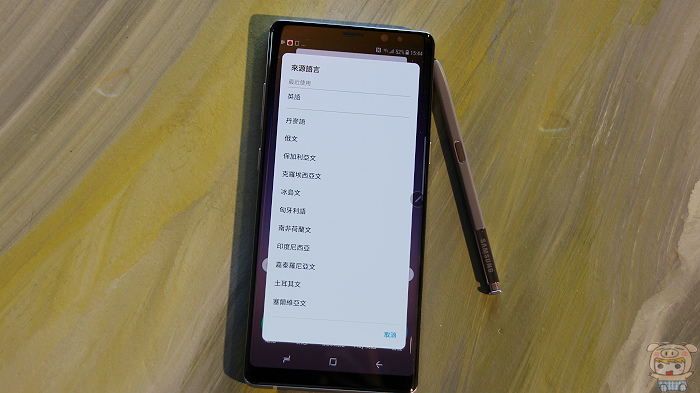 6.3 吋無邊際螢幕、雙鏡頭+ 雙 OIS 防手震​，三星 Galaxy Note 8 開箱評測