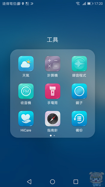 續航給力、怎麼玩都不累,HUAWEI Y7 開箱評測 續航給力、怎麼玩都不累,HUAWEI Y7 開箱評測