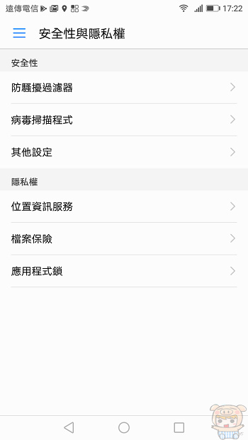 續航給力、怎麼玩都不累，HUAWEI Y7 開箱評測