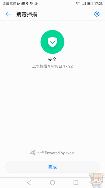 nEO_IMG_Screenshot_20170918-172301.jpg