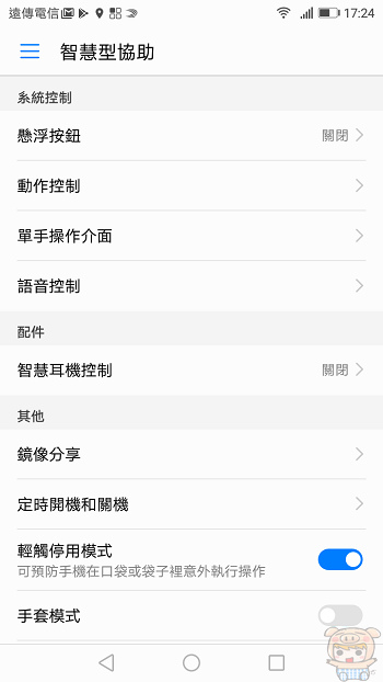 續航給力、怎麼玩都不累，HUAWEI Y7 開箱評測