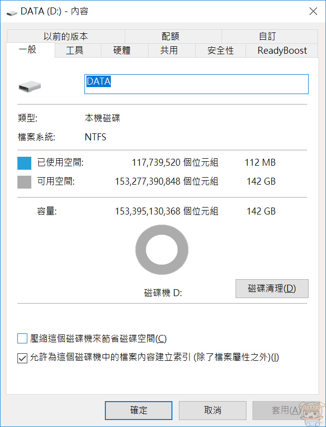 輕薄可攜，新一代二合一筆電 HUAWEI MateBook E 開箱