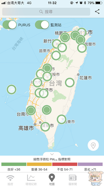 PM2.5 剋星！個人用 PURUS air 智慧空氣清淨機靜音版開箱