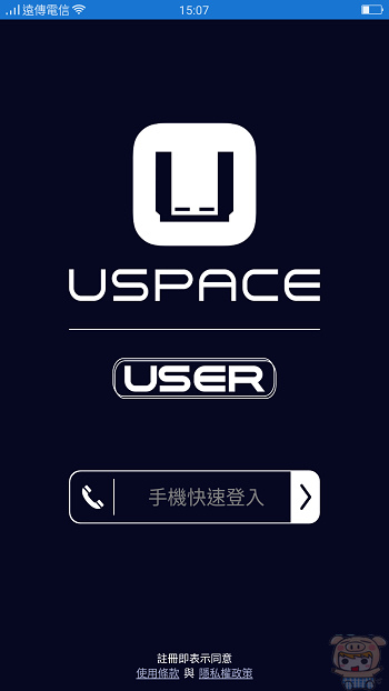 你家也有車位嗎？USPACE 讓你輕鬆當車位包租公包租婆