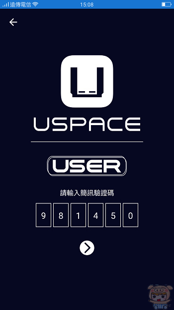 你家也有車位嗎？USPACE 讓你輕鬆當車位包租公包租婆