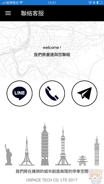 nEO_IMG_Screenshot_2017-09-26-12-57-39-89.jpg