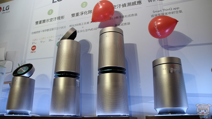 LG PuriCare™ 360°空氣清淨機上市體驗會!給你 360° 零死角的純淨空氣!