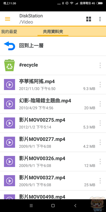 nEO_IMG_Screenshot_2017-10-04-23-30-39-990_com.synology.DSfile.jpg nEO_IMG_Screenshot_2017-10-04-23-30-39-990_com.synology.DSfile.jpg