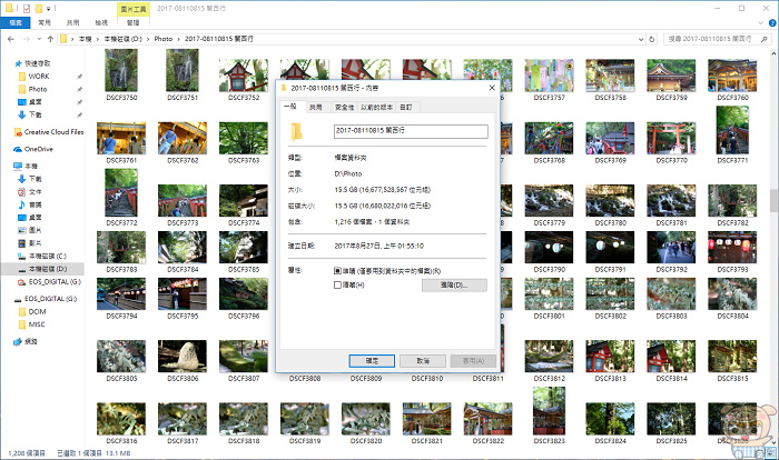 nEO_IMG_2017-10-28_140613.jpg nEO_IMG_2017-10-28_140613.jpg