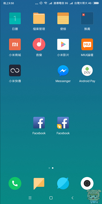 nEO_IMG_Screenshot_2017-11-01-21-50-00-130_com.miui.home.jpg