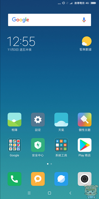 nEO_IMG_Screenshot_2017-11-03-00-55-42-465_com.miui.home.jpg