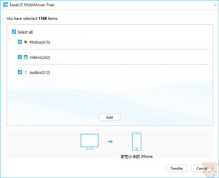 好用又免費，EaseUS MobiMover Free 3.0 輕鬆備份、移轉 iOS 資料