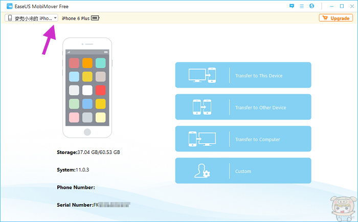 好用又免費，EaseUS MobiMover Free 3.0 輕鬆備份、移轉 iOS 資料