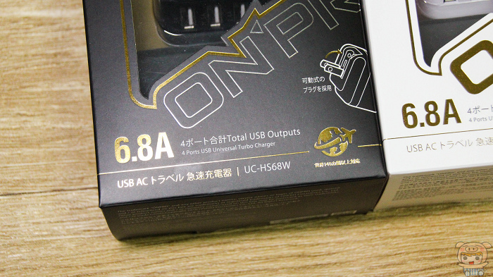 精緻小巧，ONPRO 萬國 USB 充電器開箱評測