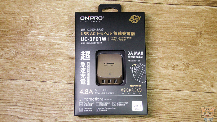 精緻小巧，ONPRO 萬國 USB 充電器開箱評測