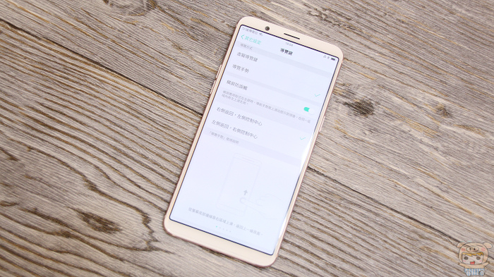 隨手自拍都是好照片，OPPO R11s 全螢幕手機開箱評測