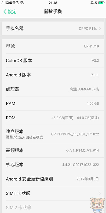 隨手自拍都是好照片，OPPO R11s 全螢幕手機開箱評測