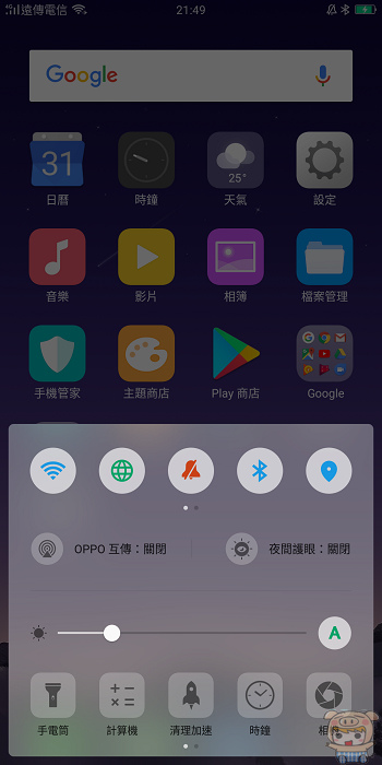 隨手自拍都是好照片，OPPO R11s 全螢幕手機開箱評測