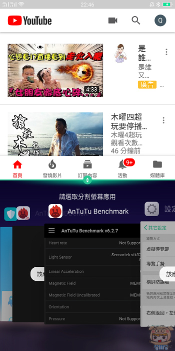 隨手自拍都是好照片，OPPO R11s 全螢幕手機開箱評測