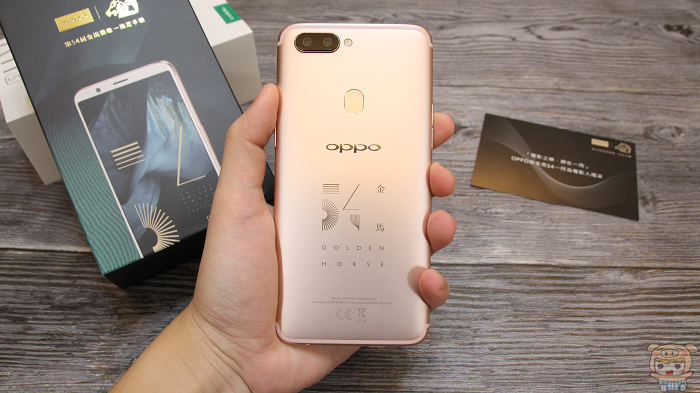 隨手自拍都是好照片，OPPO R11s 全螢幕手機開箱評測