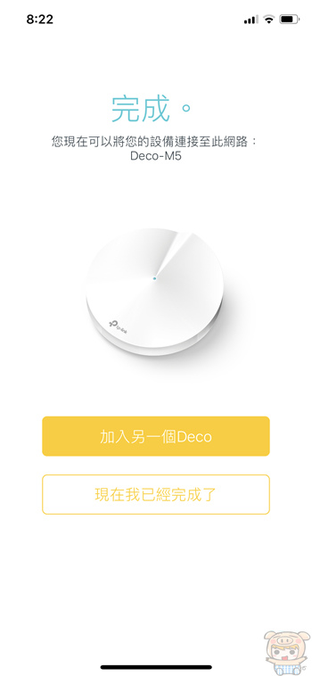 讓家中充滿 Wi-Fi訊號，TP-Link Deco M5 Mesh Wi-Fi 系統無線網狀路由器