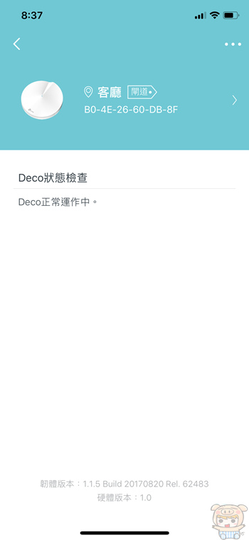 讓家中充滿 Wi-Fi訊號，TP-Link Deco M5 Mesh Wi-Fi 系統無線網狀路由器