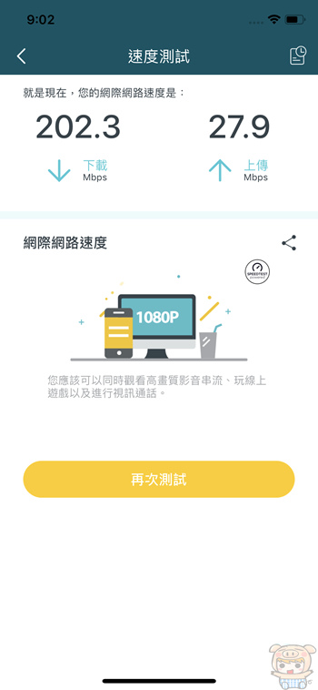 讓家中充滿 Wi-Fi訊號，TP-Link Deco M5 Mesh Wi-Fi 系統無線網狀路由器