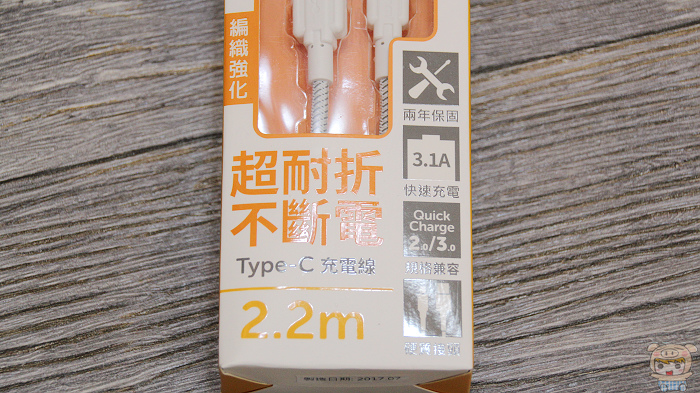 家中必備超好用產品！norm+ QC 3.0 四孔急速充電器開箱