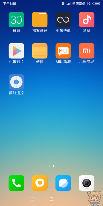 nEO_IMG_Screenshot_2018-01-30-15-55-57-141_com.miui.home.jpg