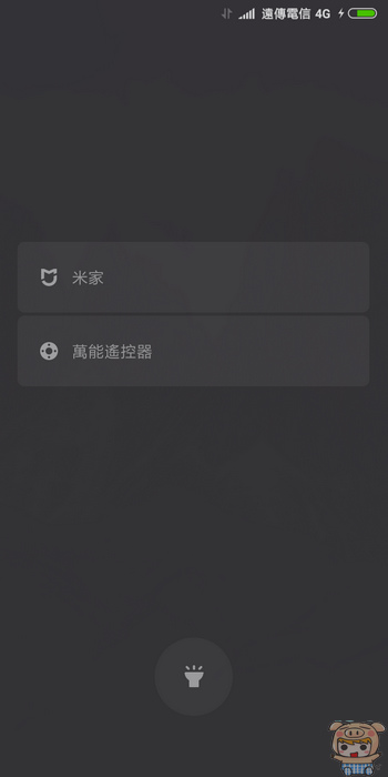 nEO_IMG_Screenshot_2018-01-30-16-18-44-062_lockscreen.jpg nEO_IMG_Screenshot_2018-01-30-16-18-44-062_lockscreen.jpg