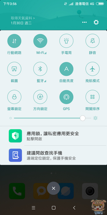 nEO_IMG_Screenshot_2018-01-30-15-56-13-281_com.miui.home.jpg