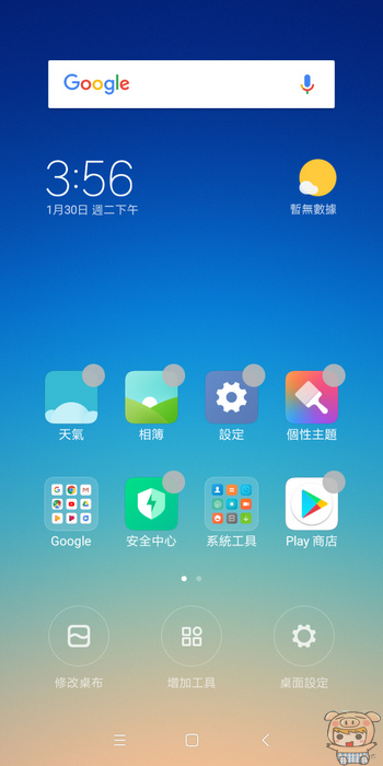 nEO_IMG_Screenshot_2018-01-30-15-56-21-674_com.miui.home.jpg nEO_IMG_Screenshot_2018-01-30-15-56-21-674_com.miui.home.jpg