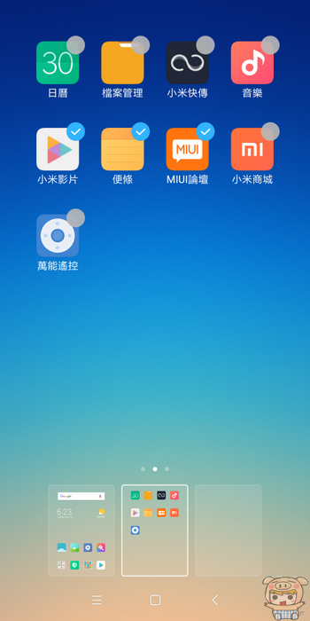 全民全面屏時代來臨！紅米 5 開箱評測