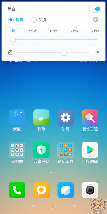 nEO_IMG_Screenshot_2018-01-30-17-24-59-450_com.miui.home.jpg