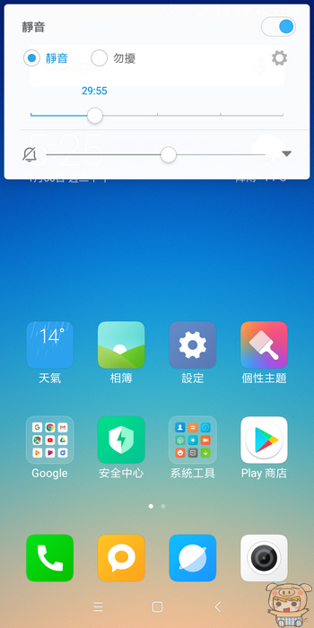 nEO_IMG_Screenshot_2018-01-30-17-25-35-152_com.miui.home.jpg