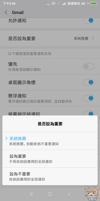 nEO_IMG_Screenshot_2018-01-30-17-38-07-074_com.android.settings.jpg nEO_IMG_Screenshot_2018-01-30-17-38-07-074_com.android.settings.jpg