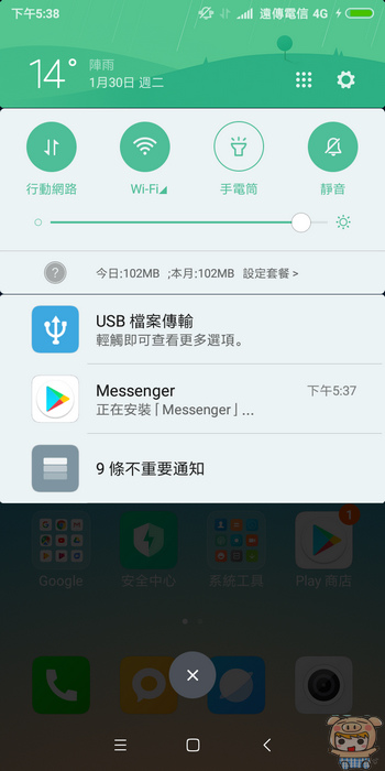 全民全面屏時代來臨！紅米 5 開箱評測