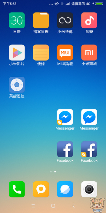nEO_IMG_Screenshot_2018-01-30-17-53-21-918_com.miui.home.jpg nEO_IMG_Screenshot_2018-01-30-17-53-21-918_com.miui.home.jpg