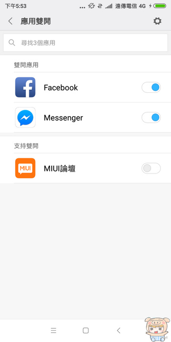 nEO_IMG_Screenshot_2018-01-30-17-53-12-753_com.miui.securitycore.jpg