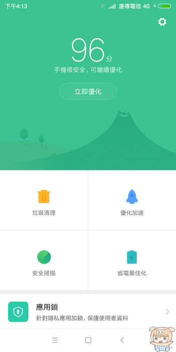 全民全面屏時代來臨！紅米 5 開箱評測