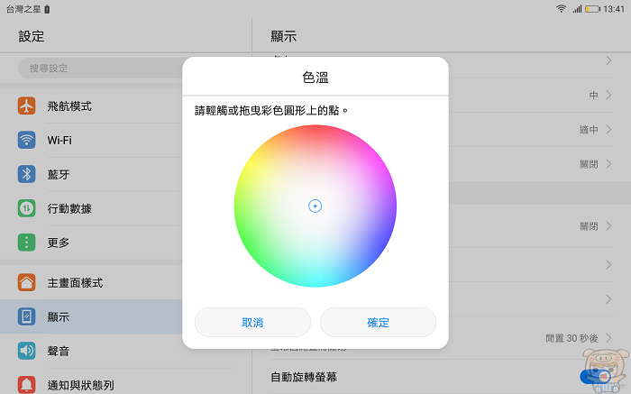 nEO_IMG_Screenshot_20180306-134145.jpg nEO_IMG_Screenshot_20180306-134145.jpg