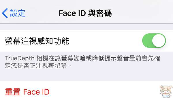 Iphonex教學 電話鈴聲和鬧鐘突然變小聲 不是bug 不是故障 而是iphone X 上的一個貼心小功能 Oo 小米行動ccc 痞客邦