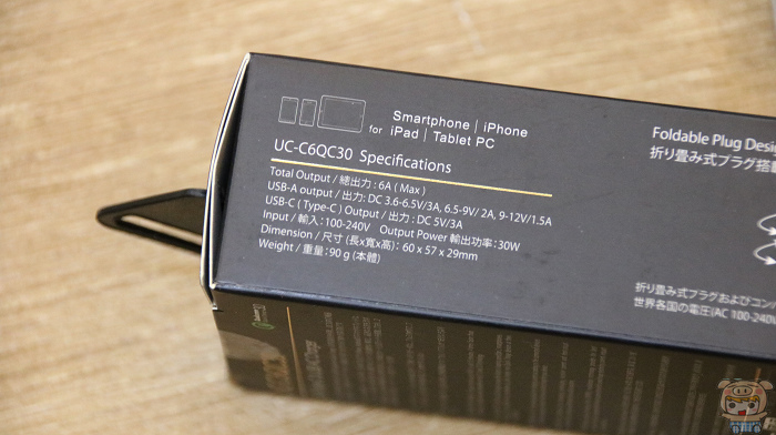 雙 QC3.0 快充！ONPRO UC-C6QC30 充電器開箱評測