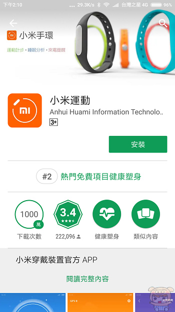 nEO_IMG_Screenshot_2018-07-18-14-10-00-604_com.android.vending.jpg nEO_IMG_Screenshot_2018-07-18-14-10-00-604_com.android.vending.jpg